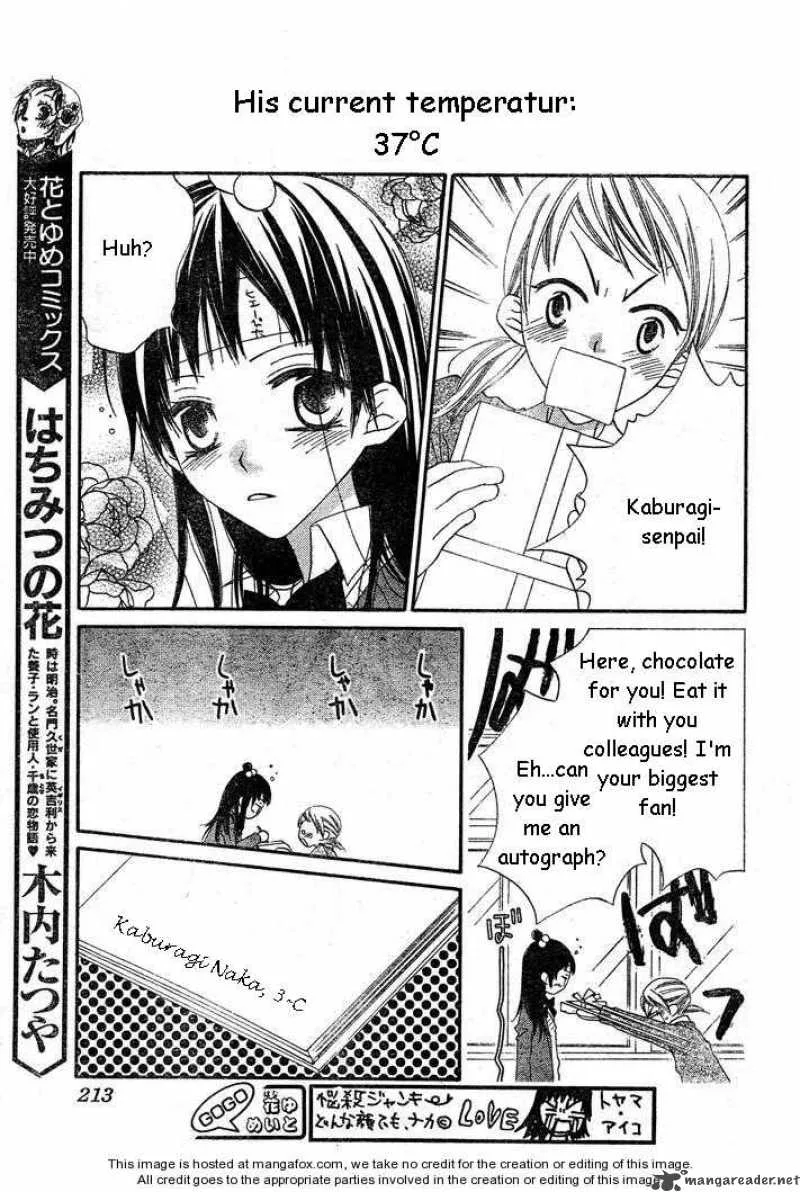 Charming Junkie Chapter 56 page 5