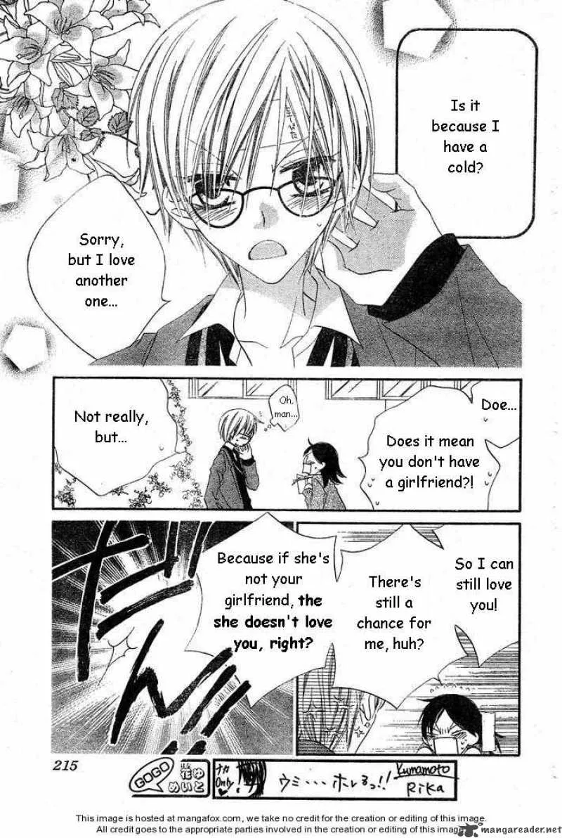 Charming Junkie Chapter 56 page 7