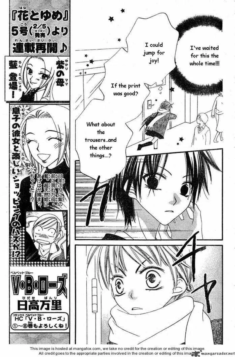 Charming Junkie Chapter 56 page 15