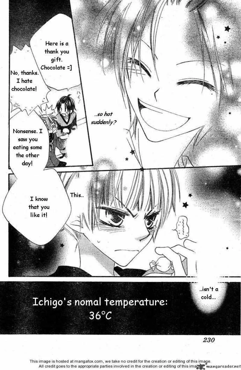 Charming Junkie Chapter 56 page 22