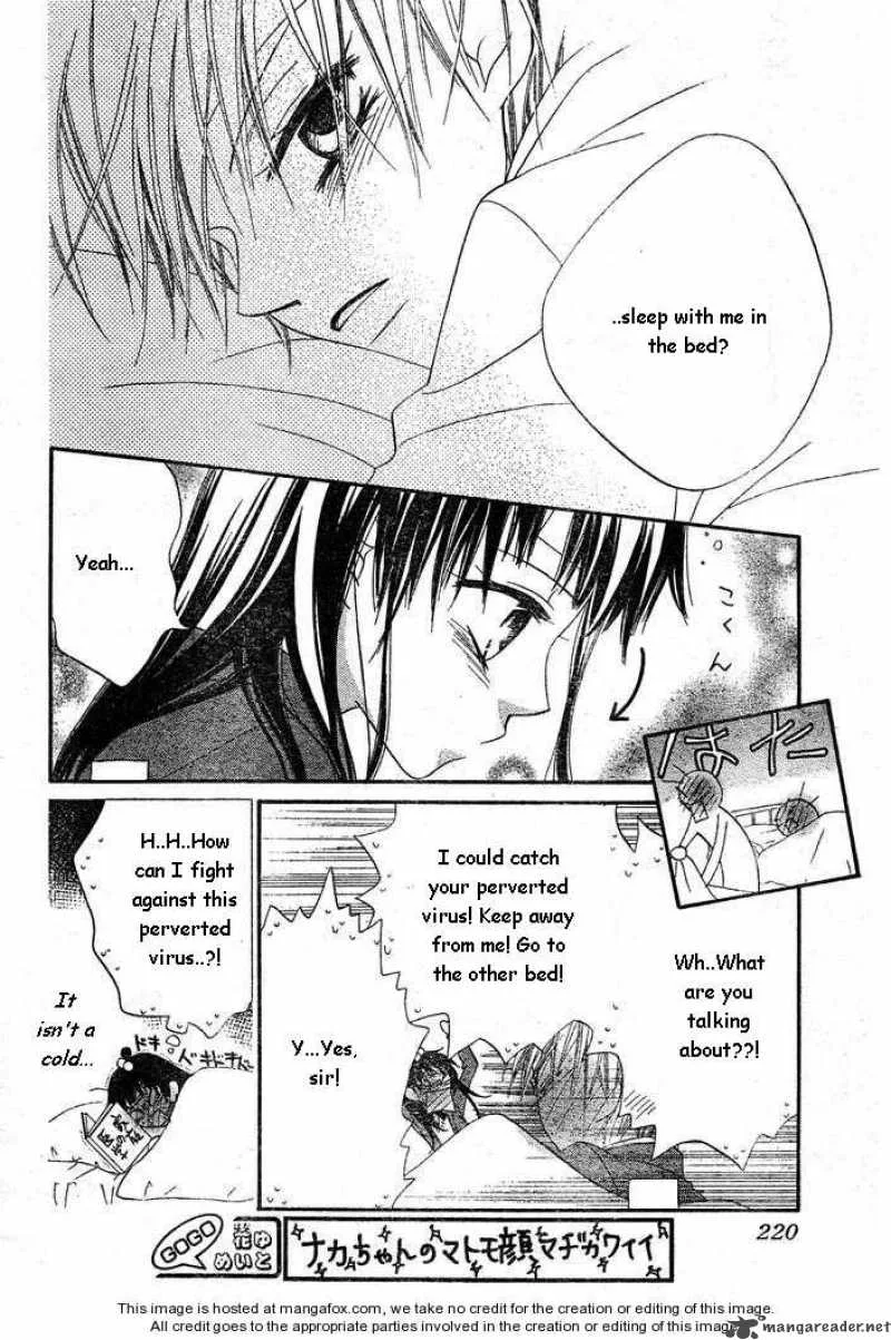 Charming Junkie Chapter 56 page 12