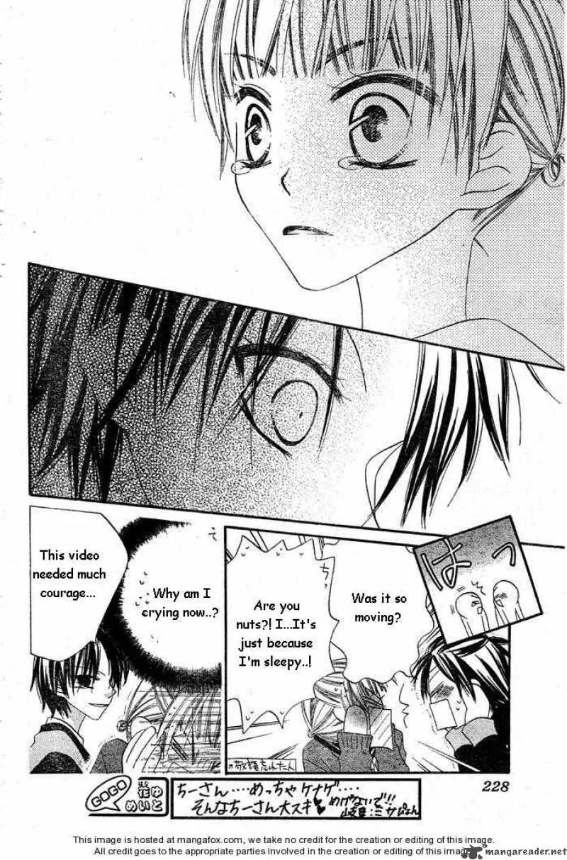 Charming Junkie Chapter 56 page 20