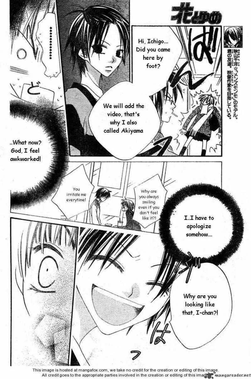 Charming Junkie Chapter 56 page 16