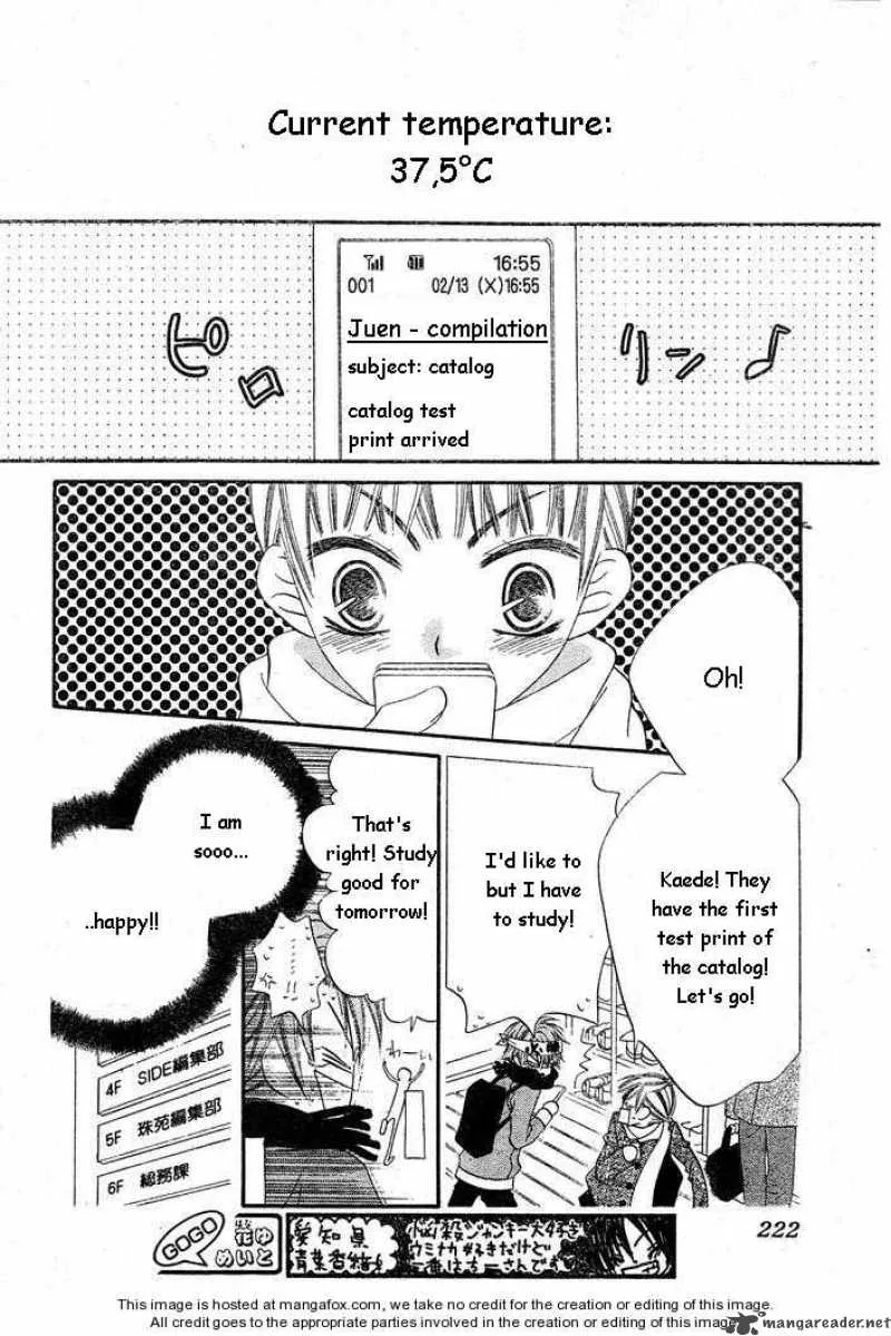 Charming Junkie Chapter 56 page 14