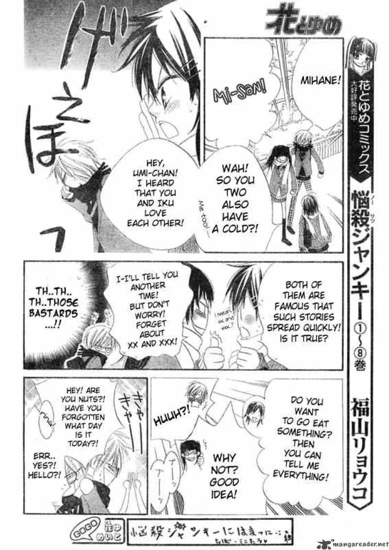 Charming Junkie Chapter 57 page 4