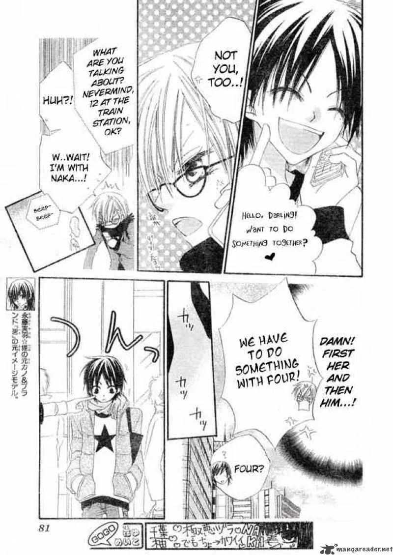 Charming Junkie Chapter 57 page 5