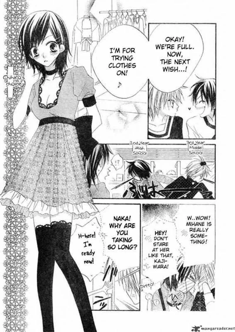 Charming Junkie Chapter 57 page 13