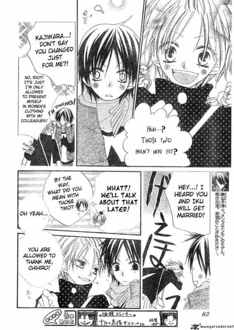 Charming Junkie Chapter 57 page 6