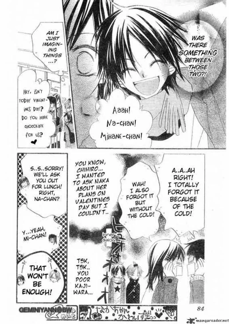 Charming Junkie Chapter 57 page 8