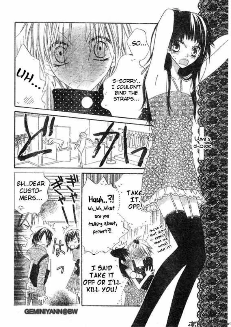 Charming Junkie Chapter 57 page 14