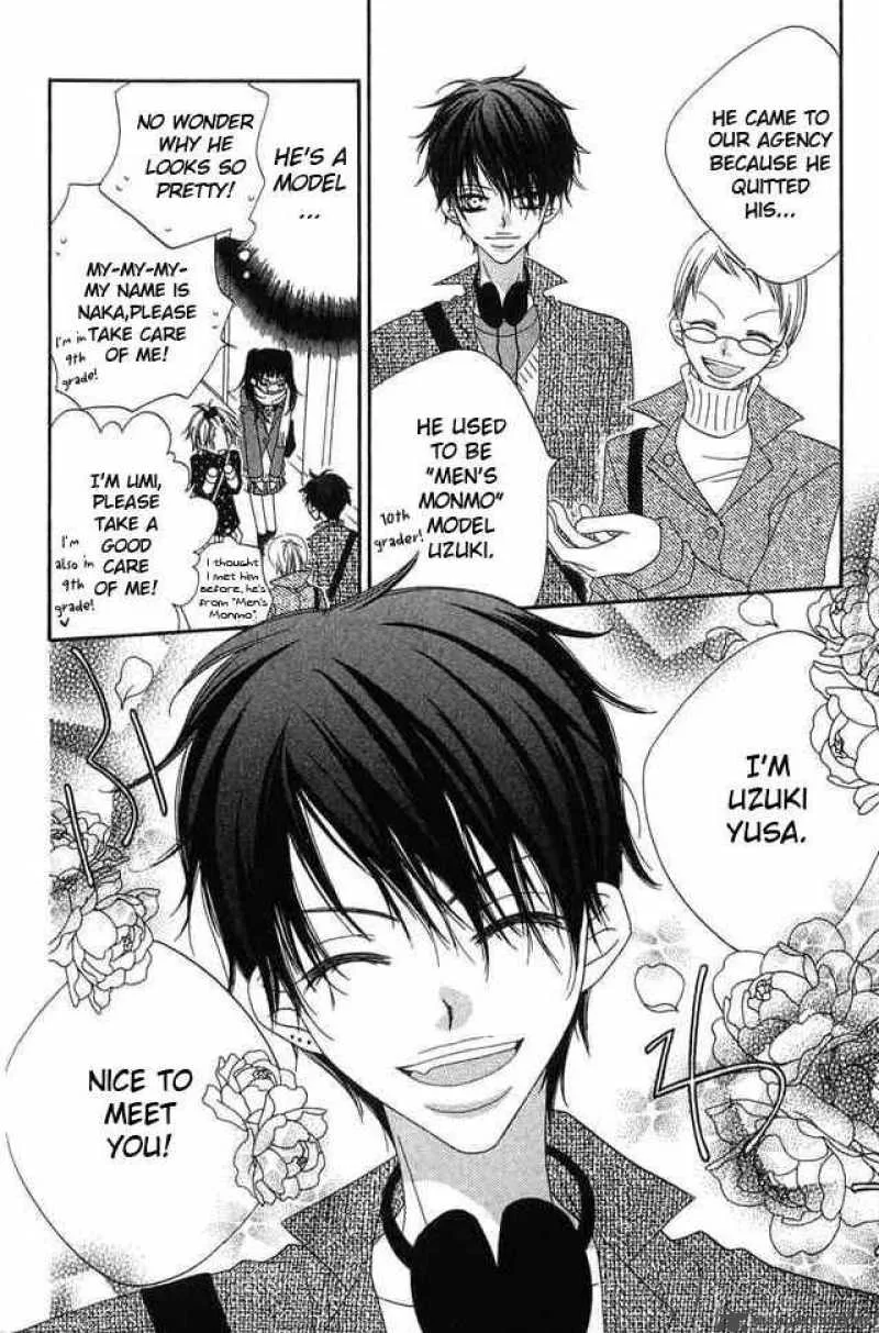 Charming Junkie Chapter 58 page 3