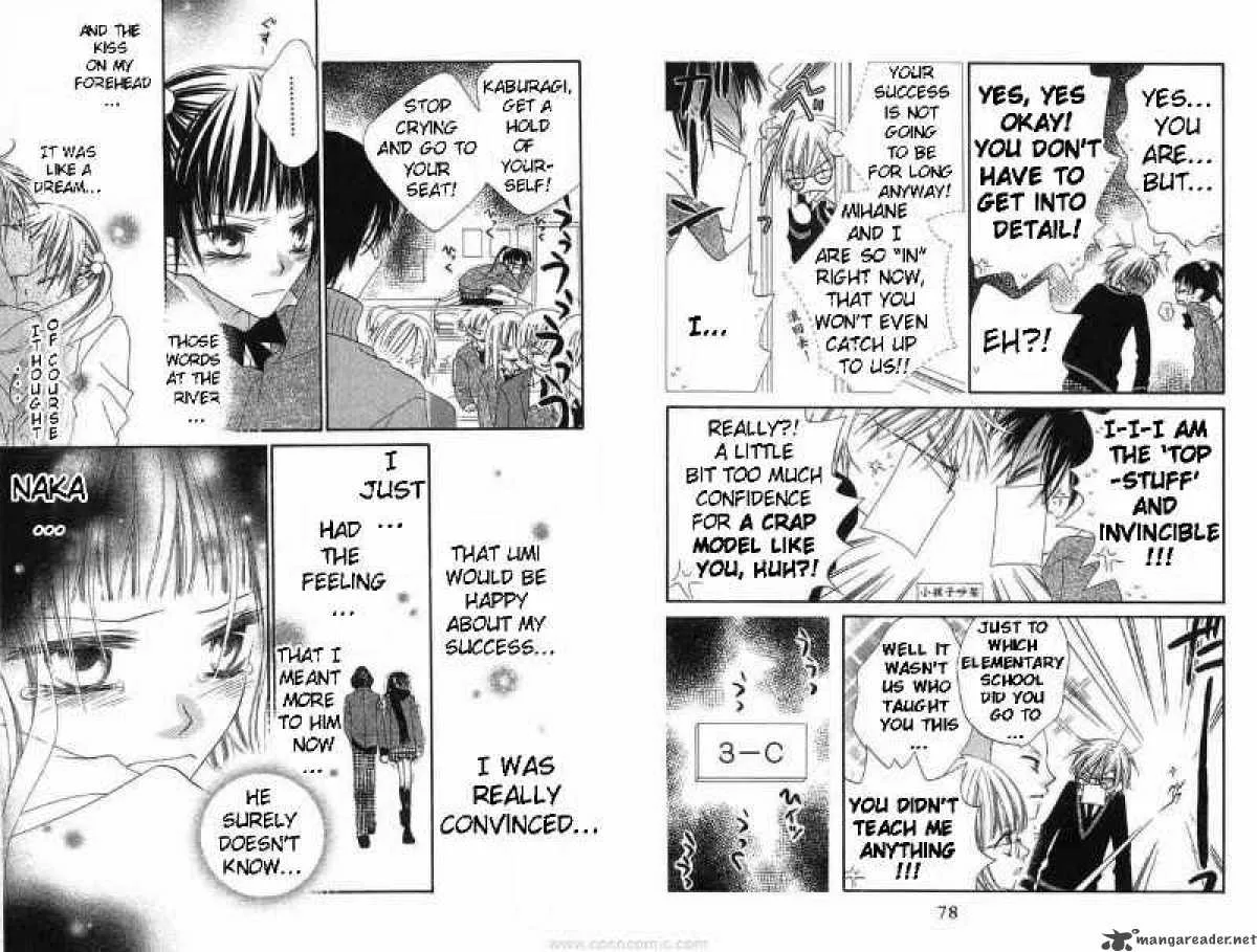Charming Junkie Chapter 59 page 6
