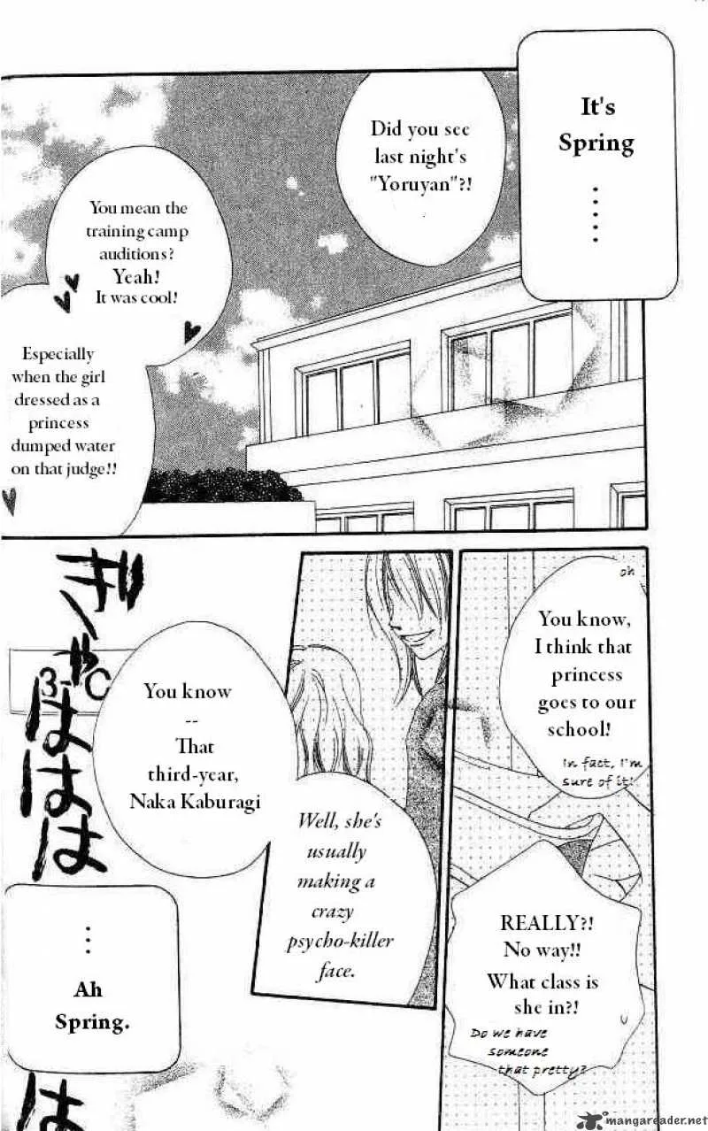 Charming Junkie Chapter 6 page 5