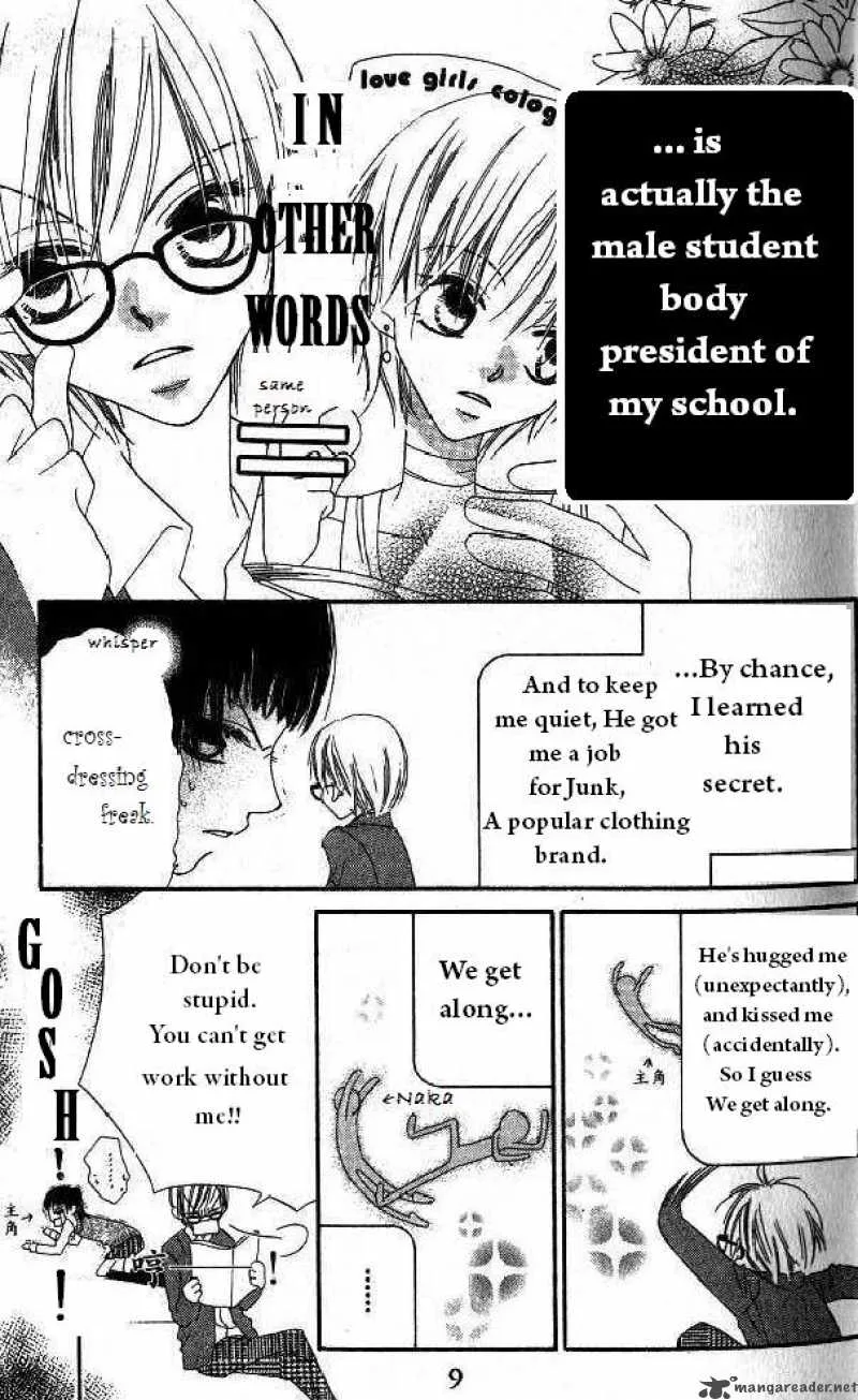 Charming Junkie Chapter 6 page 10