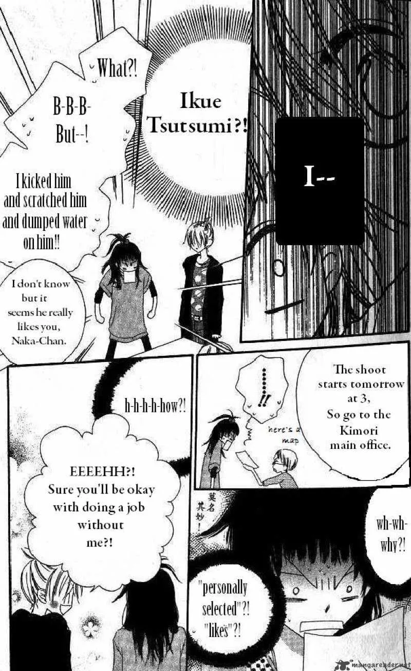 Charming Junkie Chapter 6 page 12