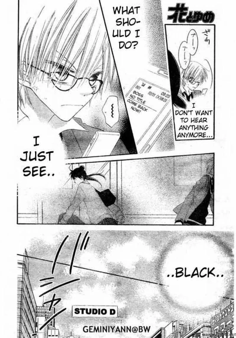 Charming Junkie Chapter 60 page 13