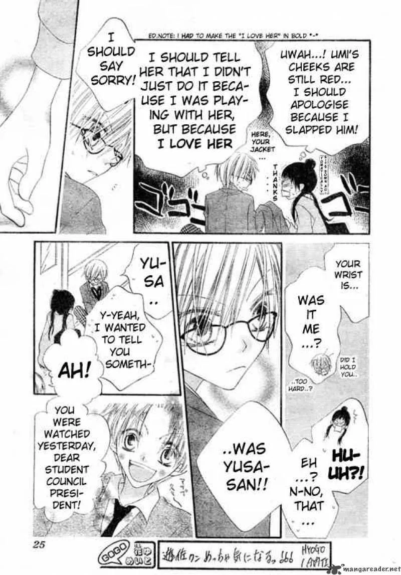 Charming Junkie Chapter 60 page 10