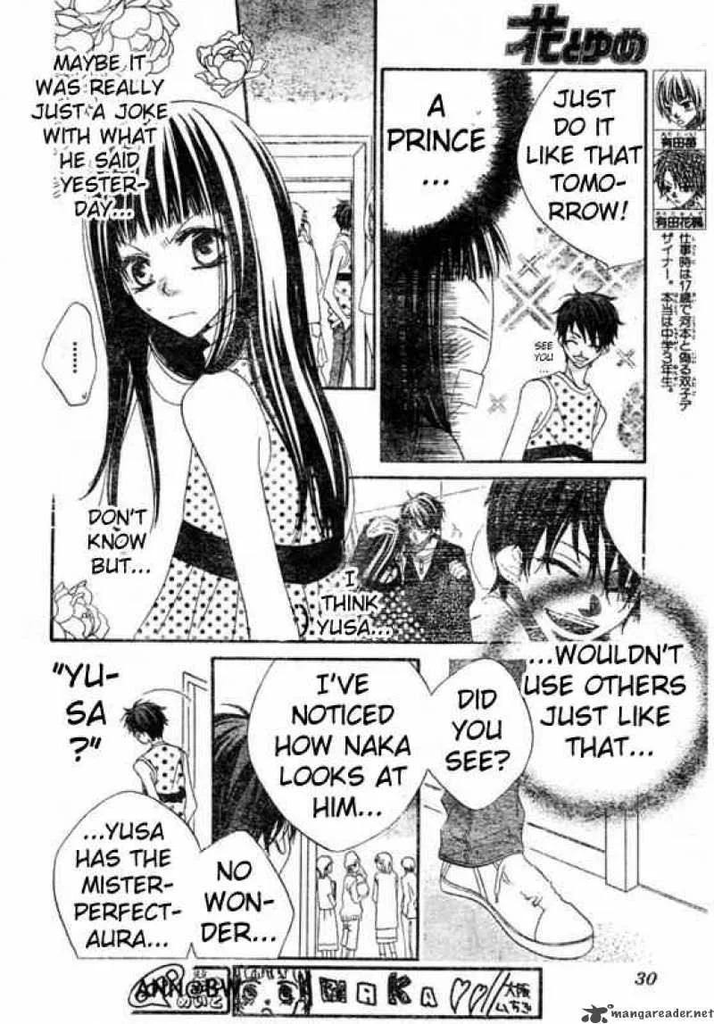 Charming Junkie Chapter 60 page 15