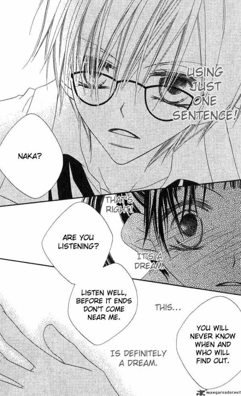 Charming Junkie Chapter 61 page 2