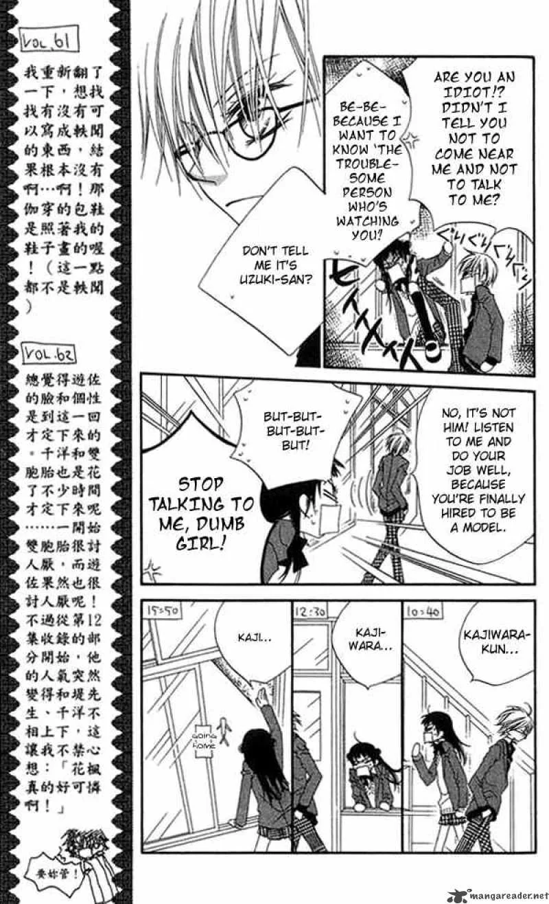 Charming Junkie Chapter 61 page 8