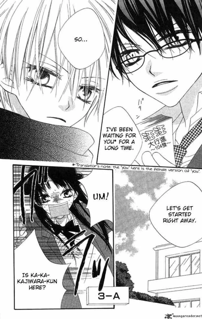 Charming Junkie Chapter 61 page 6
