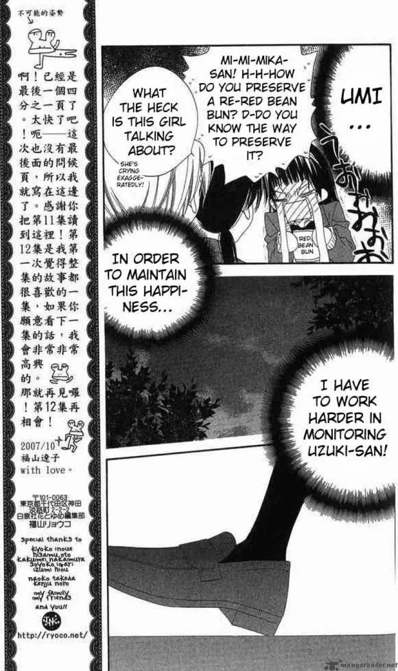 Charming Junkie Chapter 62 page 8