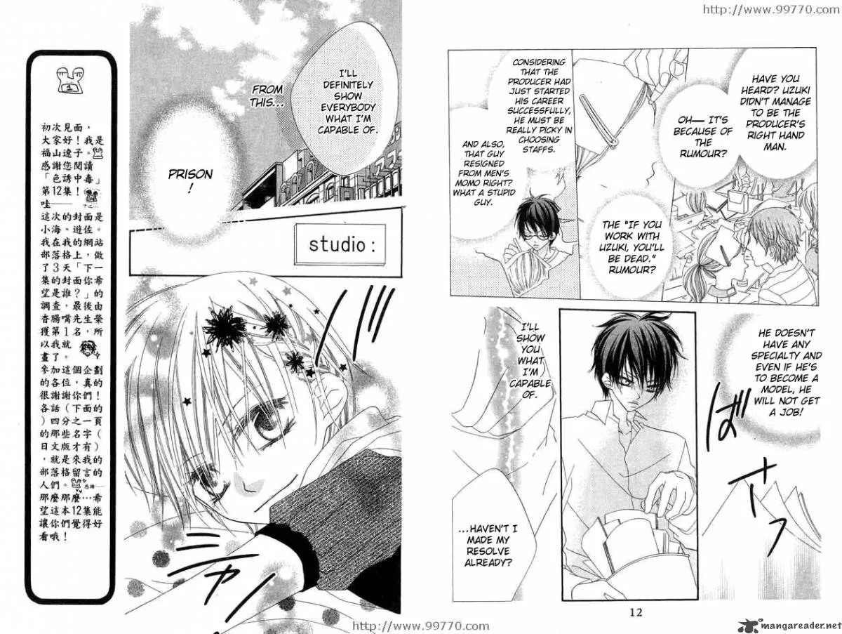 Charming Junkie Chapter 63 page 6