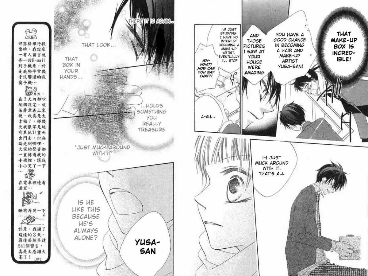 Charming Junkie Chapter 64 page 4