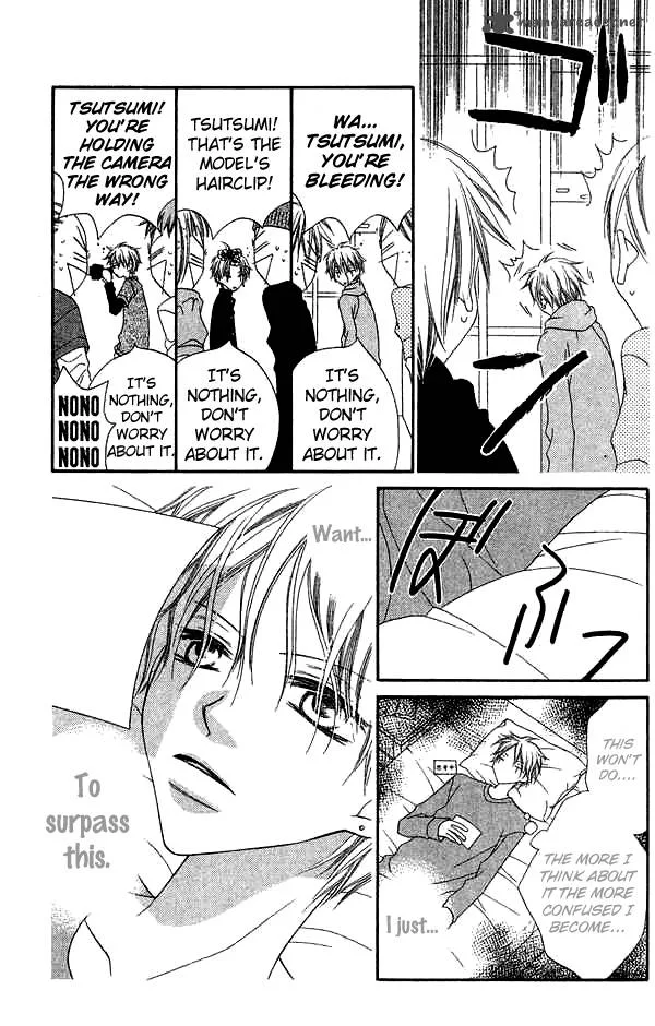 Charming Junkie Chapter 66 page 15