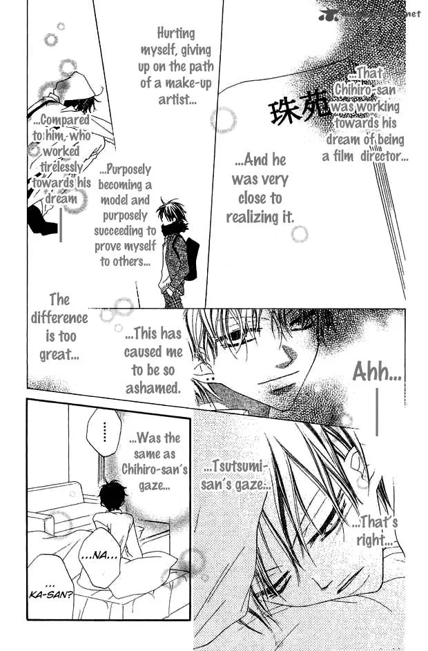 Charming Junkie Chapter 67 page 17