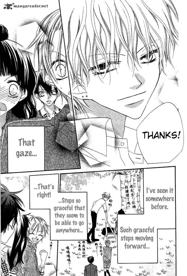 Charming Junkie Chapter 67 page 7