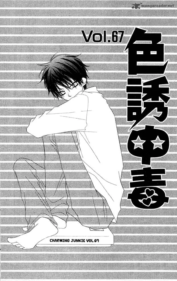 Charming Junkie Chapter 67 page 1
