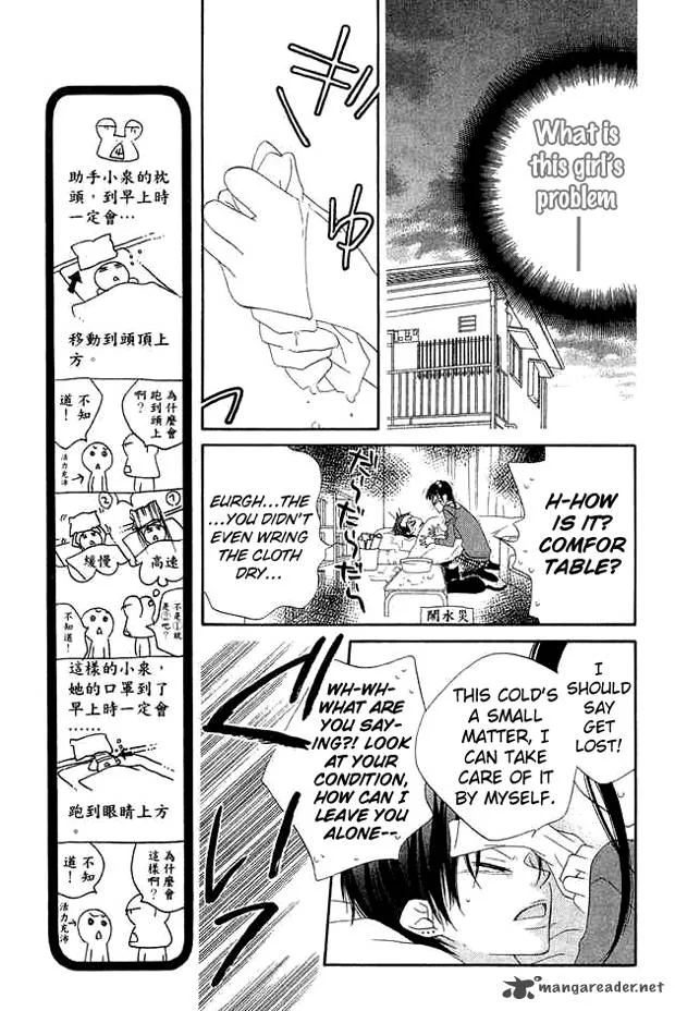 Charming Junkie Chapter 67 page 11