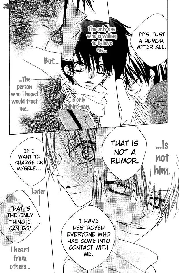 Charming Junkie Chapter 67 page 16