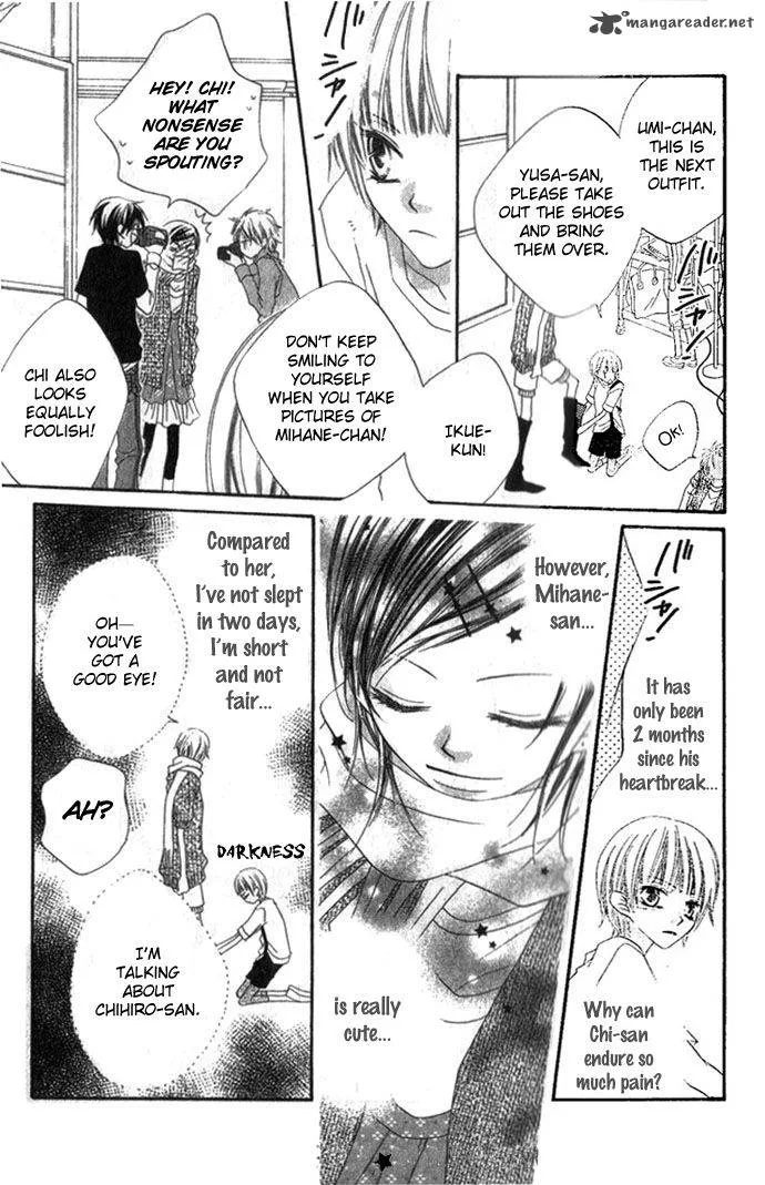 Charming Junkie Chapter 69 page 12