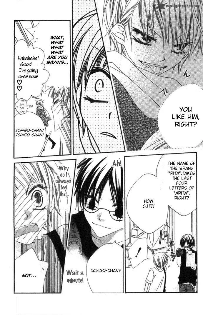 Charming Junkie Chapter 69 page 13