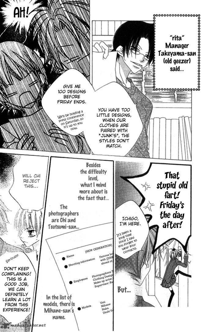 Charming Junkie Chapter 69 page 5