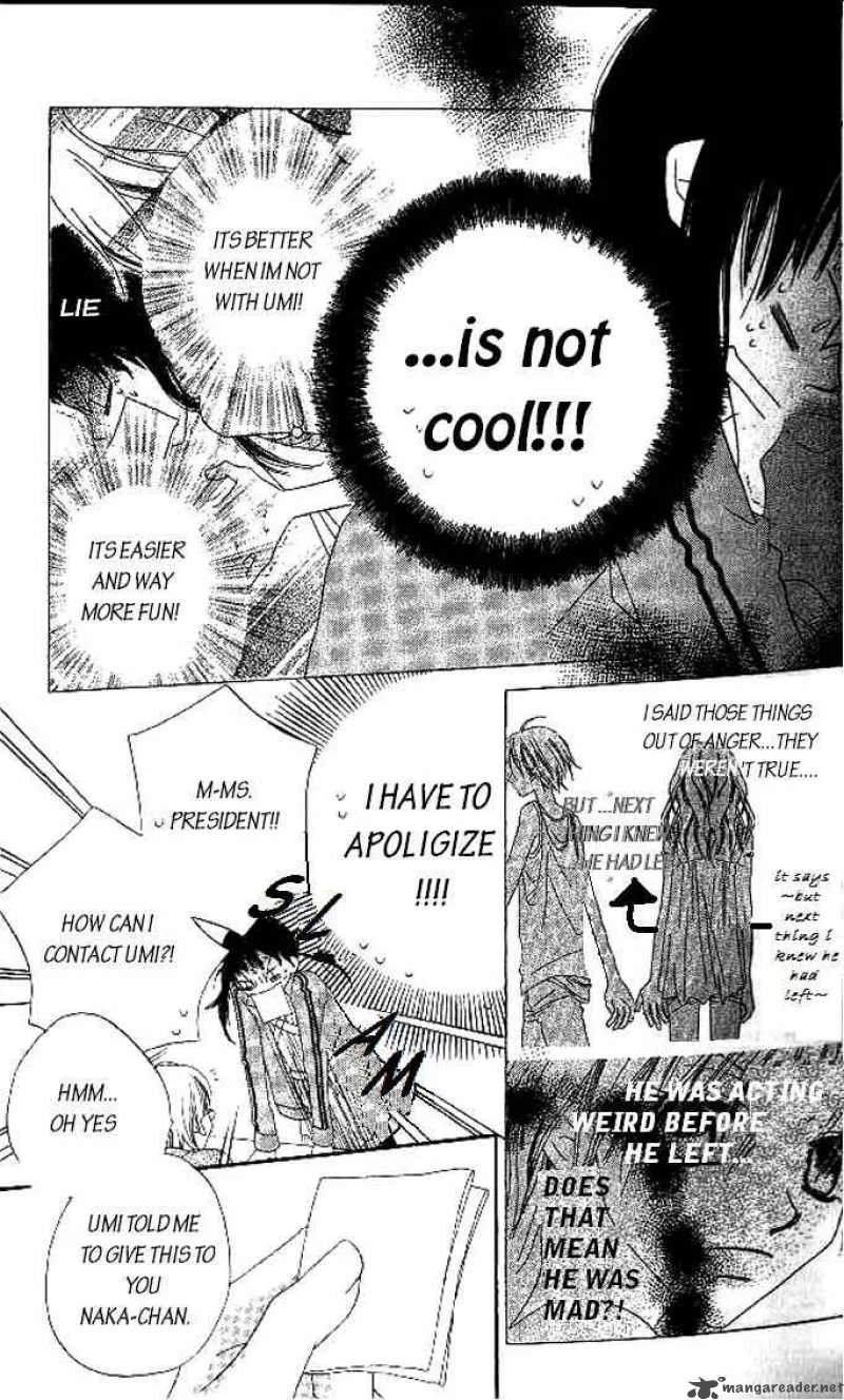 Charming Junkie Chapter 7 page 5