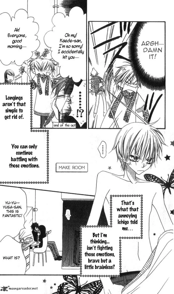 Charming Junkie Chapter 70 page 5