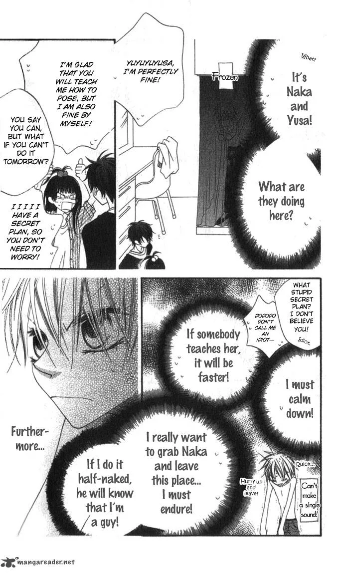 Charming Junkie Chapter 70 page 21