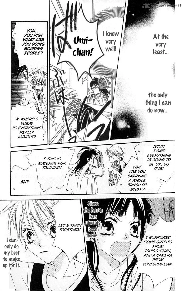Charming Junkie Chapter 71 page 18