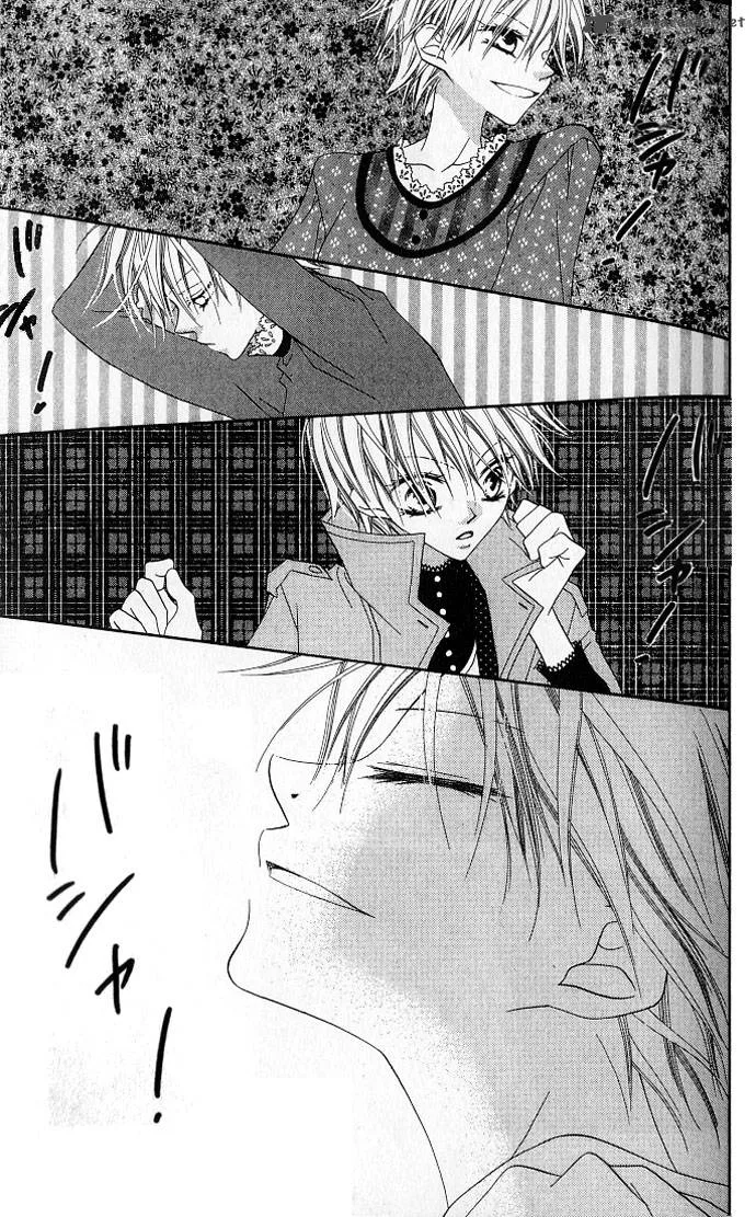 Charming Junkie Chapter 72 page 20