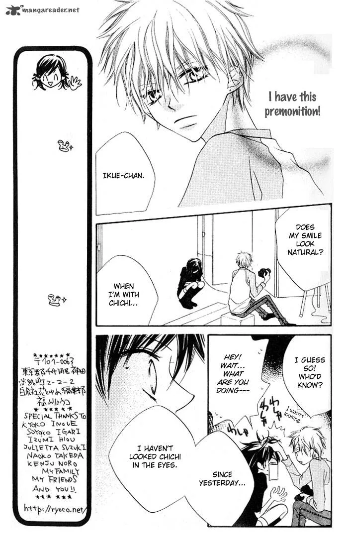 Charming Junkie Chapter 72 page 8