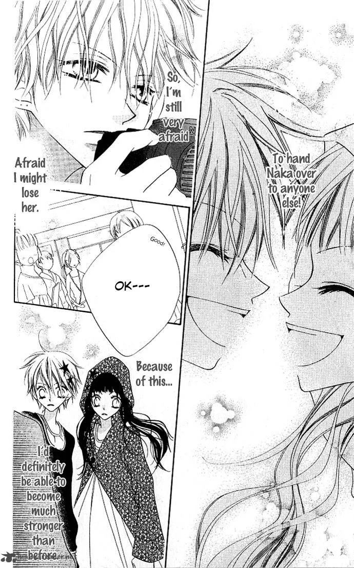 Charming Junkie Chapter 72 page 23