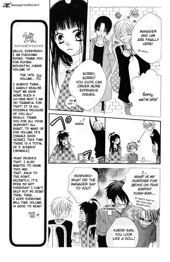 Charming Junkie Chapter 73 page 14