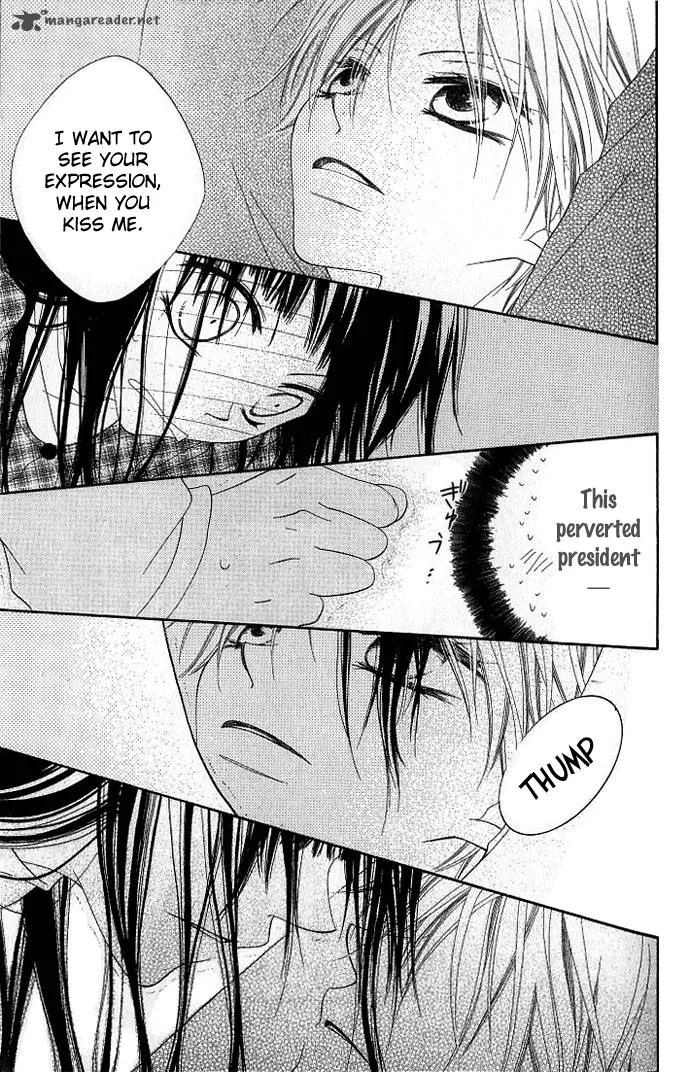 Charming Junkie Chapter 73 page 24