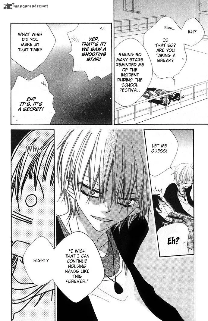 Charming Junkie Chapter 73 page 21