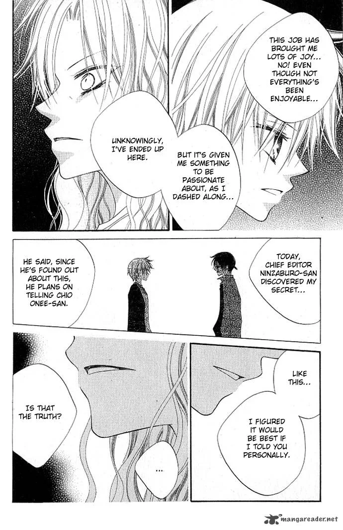 Charming Junkie Chapter 74 page 5
