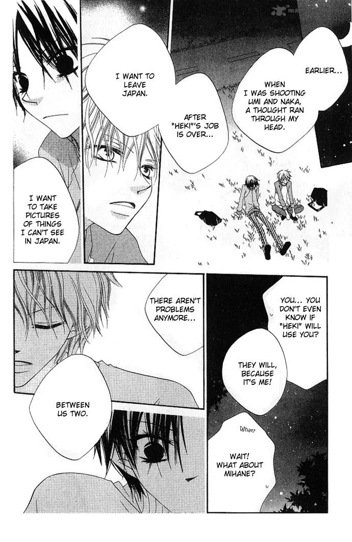 Charming Junkie Chapter 74 page 23