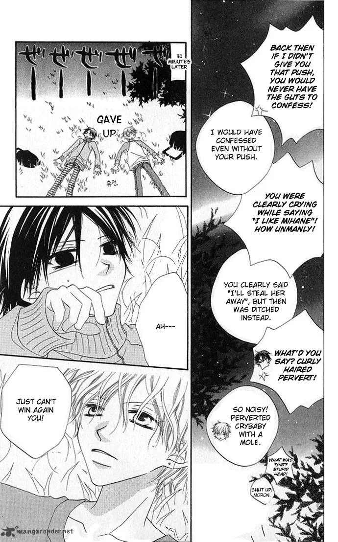 Charming Junkie Chapter 74 page 14
